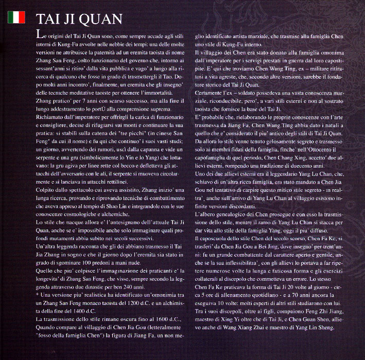 tai ji quan - tai chi chuan