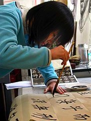calligrafia_2