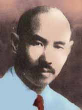 Wang Xiang Zhai 1886-1963 Fondatore Yi Quan / Dachengquan