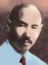 Wang Xiang Zhai